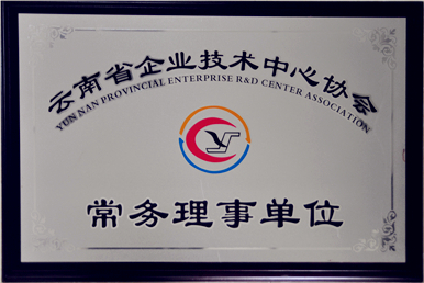 企業(yè)榮譽9