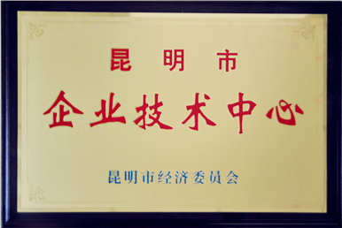 企業(yè)榮譽11